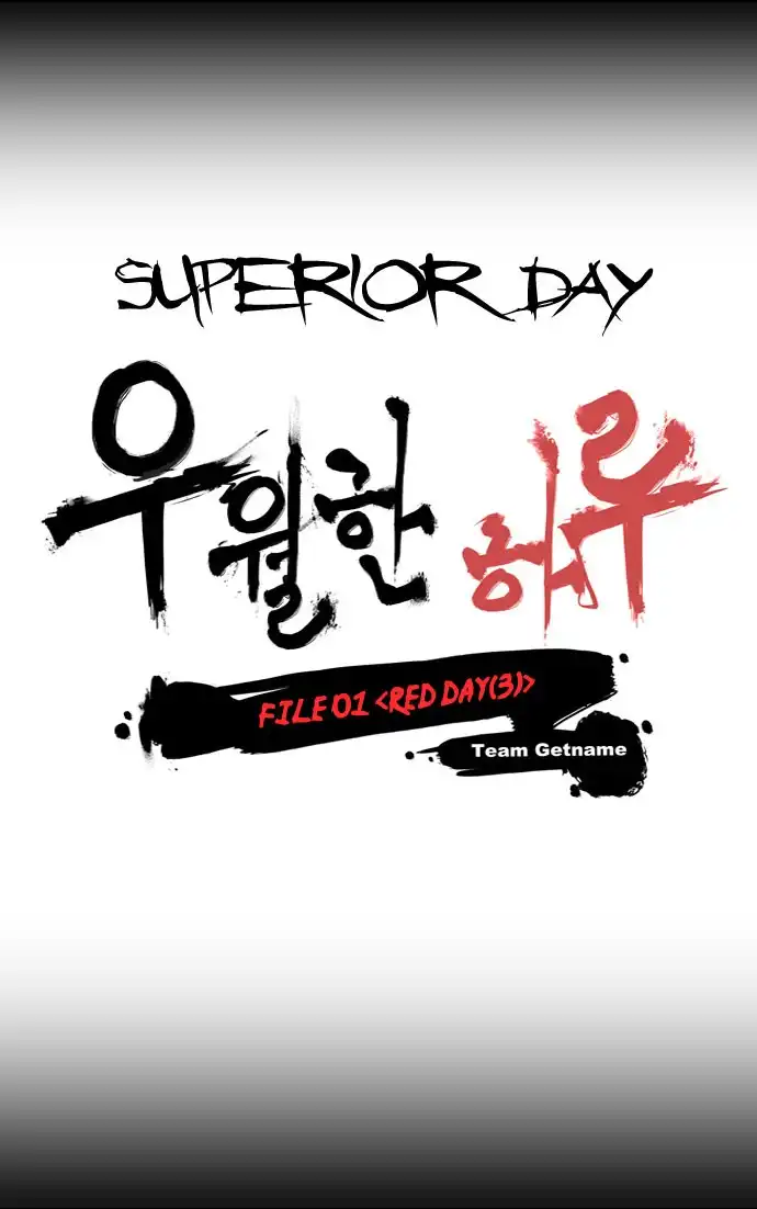 Superior Day Chapter 3 3